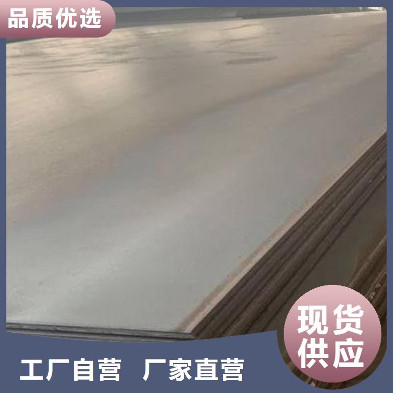 耐磨钢板视频-新郑|登封|商丘|许昌|三门峡|焦作|开封|驻马店|濮阳耐磨钢板快速生产-佳龙金属制品(郑州市分公司)
