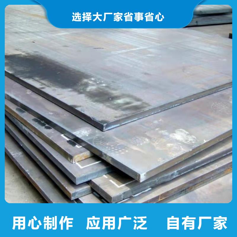 40Cr钢板Q690钢板种类齐全
