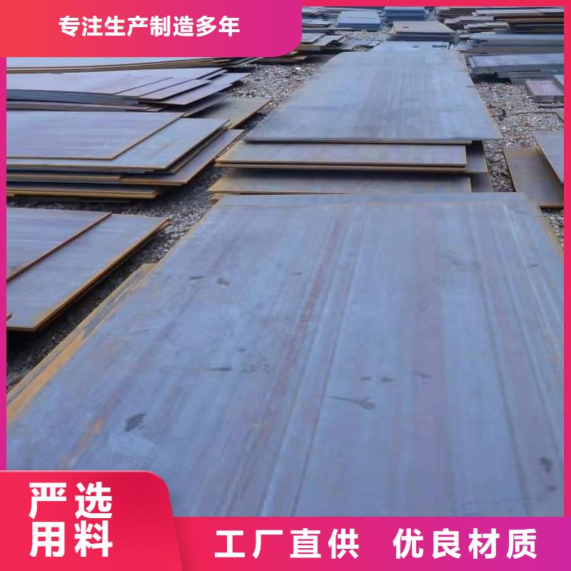 耐磨钢板视频-新郑|登封|商丘|许昌|三门峡|焦作|开封|驻马店|濮阳耐磨钢板快速生产-佳龙金属制品(郑州市分公司)