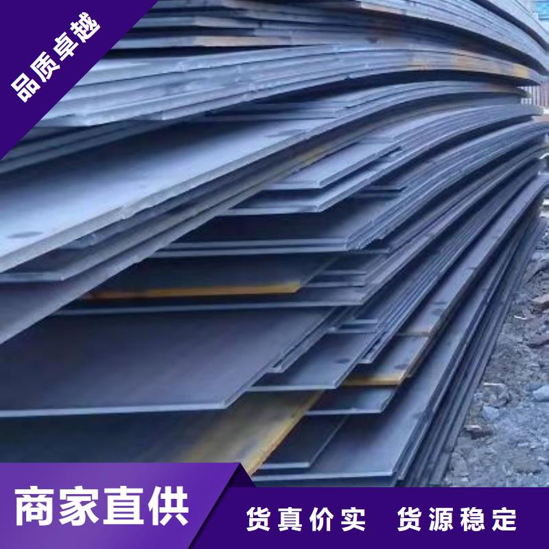 耐磨钢板视频-新郑|登封|商丘|许昌|三门峡|焦作|开封|驻马店|濮阳耐磨钢板快速生产-佳龙金属制品(郑州市分公司)