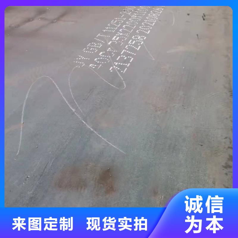 耐磨钢板视频-新郑|登封|商丘|许昌|三门峡|焦作|开封|驻马店|濮阳耐磨钢板快速生产-佳龙金属制品(郑州市分公司)