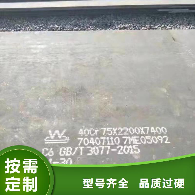 耐磨钢板视频-新郑|登封|商丘|许昌|三门峡|焦作|开封|驻马店|濮阳耐磨钢板快速生产-佳龙金属制品(郑州市分公司)