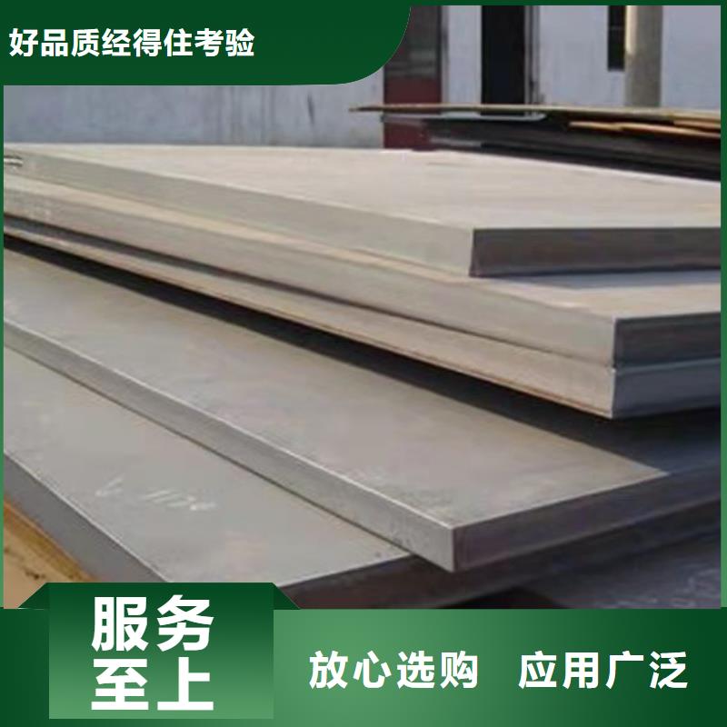 40Cr钢板Q690钢板种类齐全
