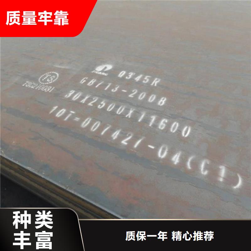 耐磨钢板视频-耐磨钢板|黔西南市|册亨|兴仁|铜仁|贵阳|黔东南|遵义|毕节