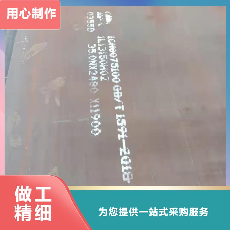 耐磨钢板视频-耐磨钢板|黔西南市|册亨|兴仁|铜仁|贵阳|黔东南|遵义|毕节