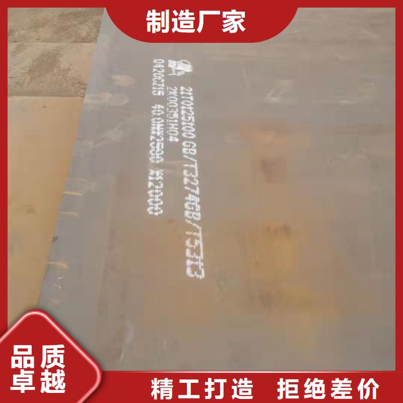 耐磨钢板视频-耐磨钢板|黔西南市|册亨|兴仁|铜仁|贵阳|黔东南|遵义|毕节