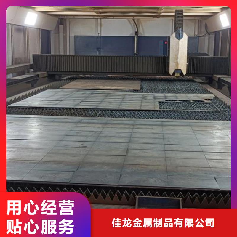 耐磨钢板视频-耐磨钢板|黔西南市|册亨|兴仁|铜仁|贵阳|黔东南|遵义|毕节