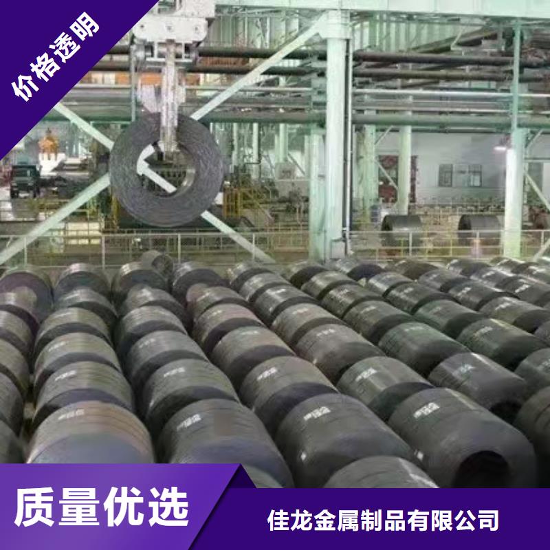 耐磨钢板视频-耐磨钢板|黔西南市|册亨|兴仁|铜仁|贵阳|黔东南|遵义|毕节