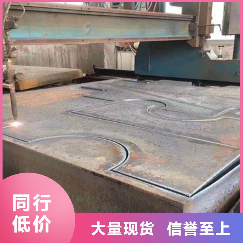 Q235/Q345/45#特厚钢板耐磨钢板质量无忧