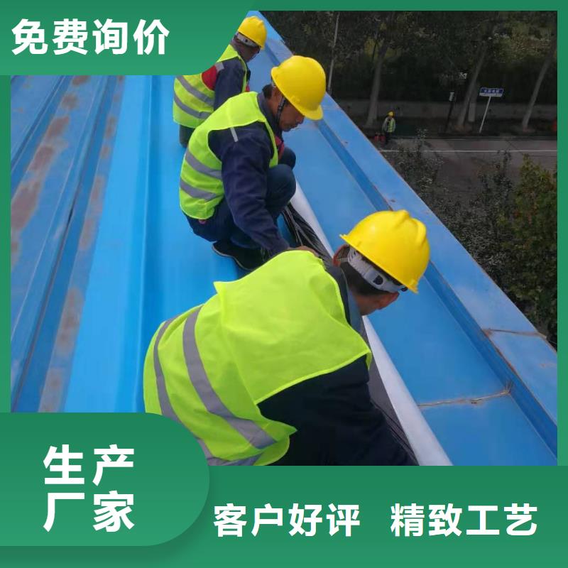 TPOTPO防水施工快速发货