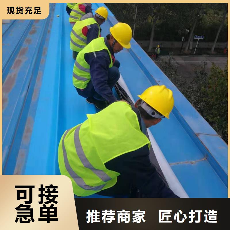 【TPO】PVC防水卷材老品牌厂家