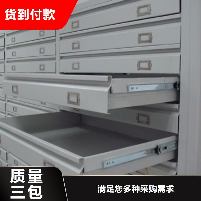 密集柜来图来样定制