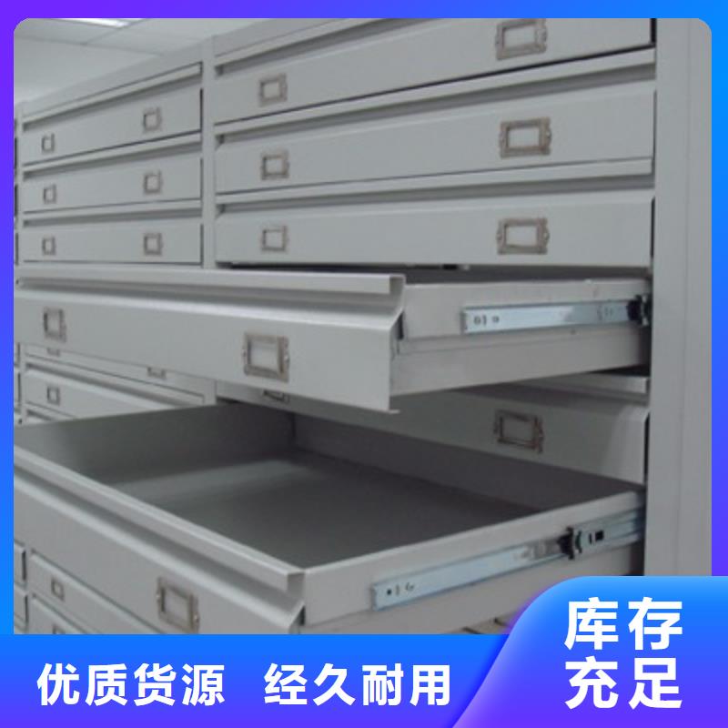 密集柜快速发货