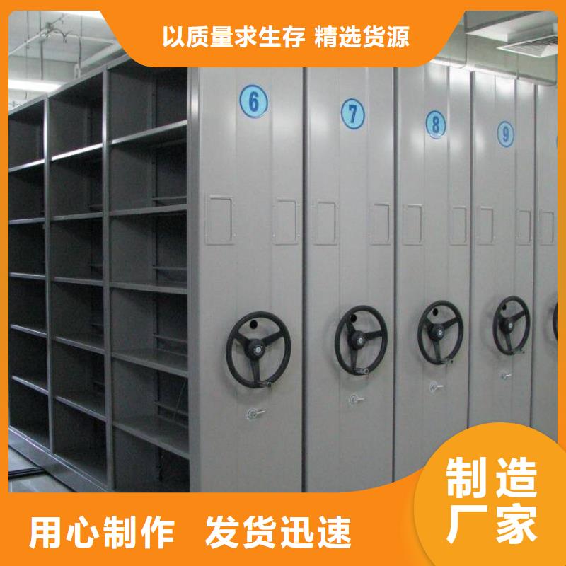 密集柜闪电发货