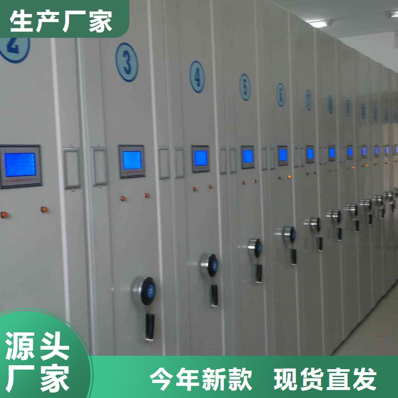  密集柜就近发货