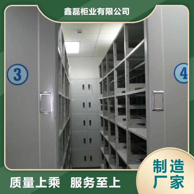 手动密集柜视频-手动密集柜-鑫磊柜业(平顶山市分公司)服务区域汝州|郏县|洛阳|信阳|商丘|鹤壁|安阳|周口|漯河