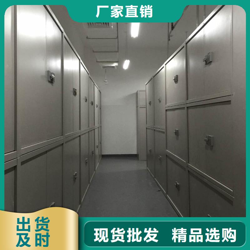 手动密集柜视频-手动密集柜-鑫磊柜业(平顶山市分公司)服务区域汝州|郏县|洛阳|信阳|商丘|鹤壁|安阳|周口|漯河