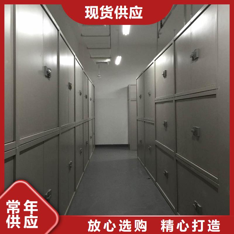 密集柜来图来样定制