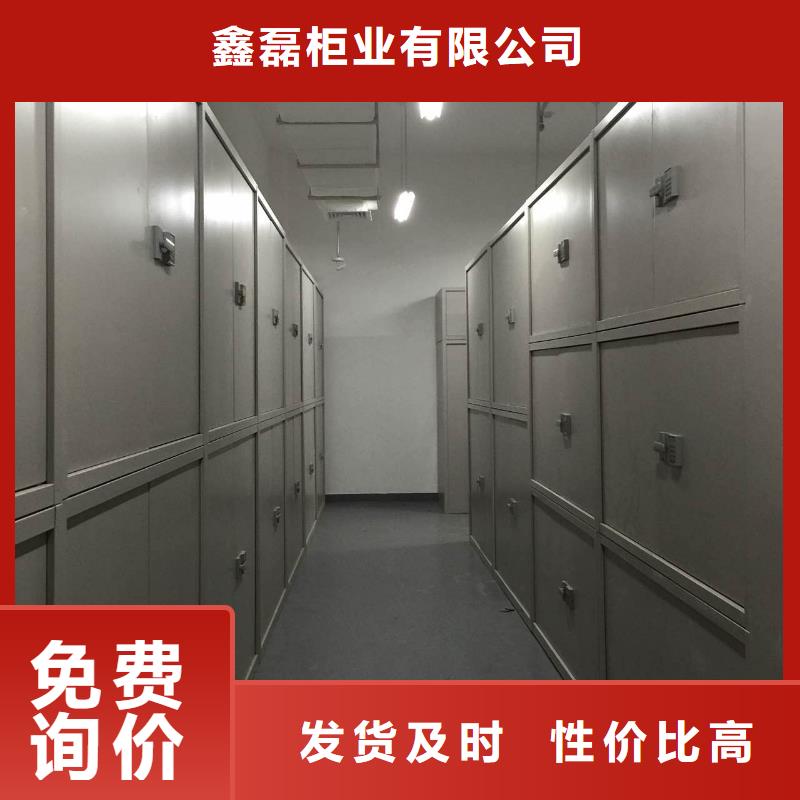 密集柜闪电发货