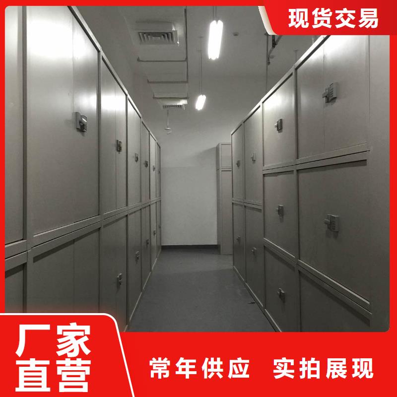  密集柜源头工厂量大优惠