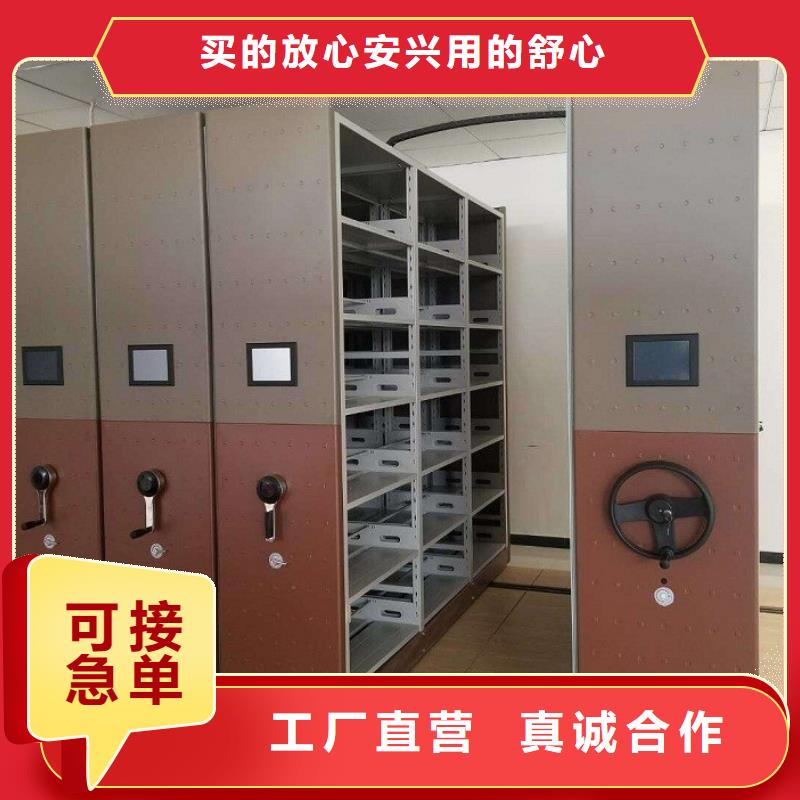 手动密集柜视频-手动密集柜-鑫磊柜业(平顶山市分公司)服务区域汝州|郏县|洛阳|信阳|商丘|鹤壁|安阳|周口|漯河