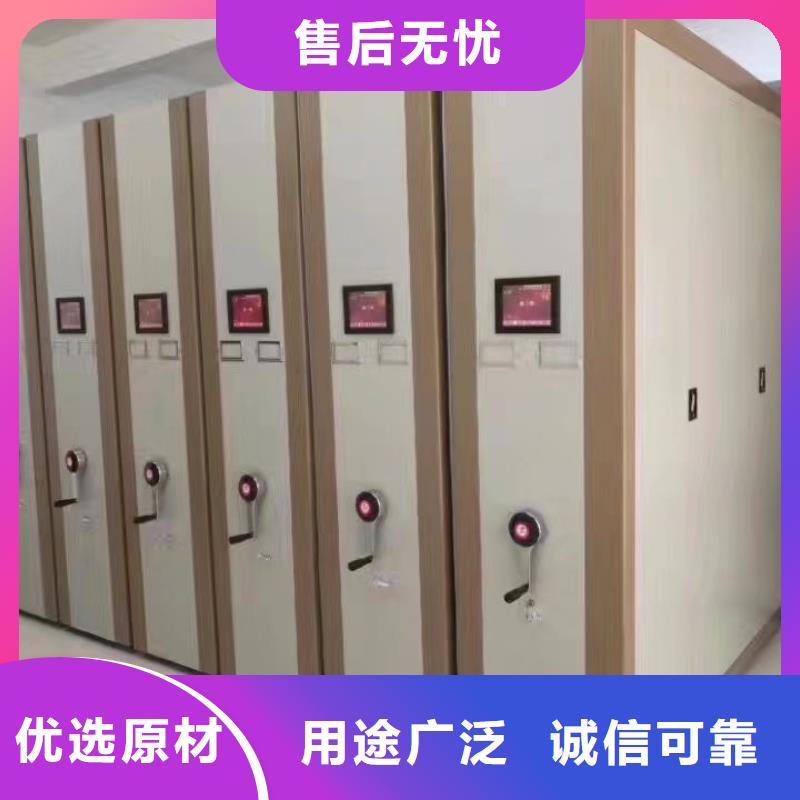 密集柜专注细节专注品质