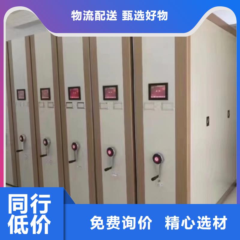 密集柜闪电发货