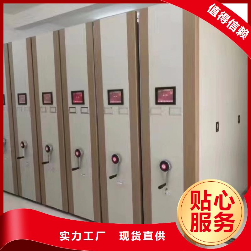  密集柜诚信商家服务热情