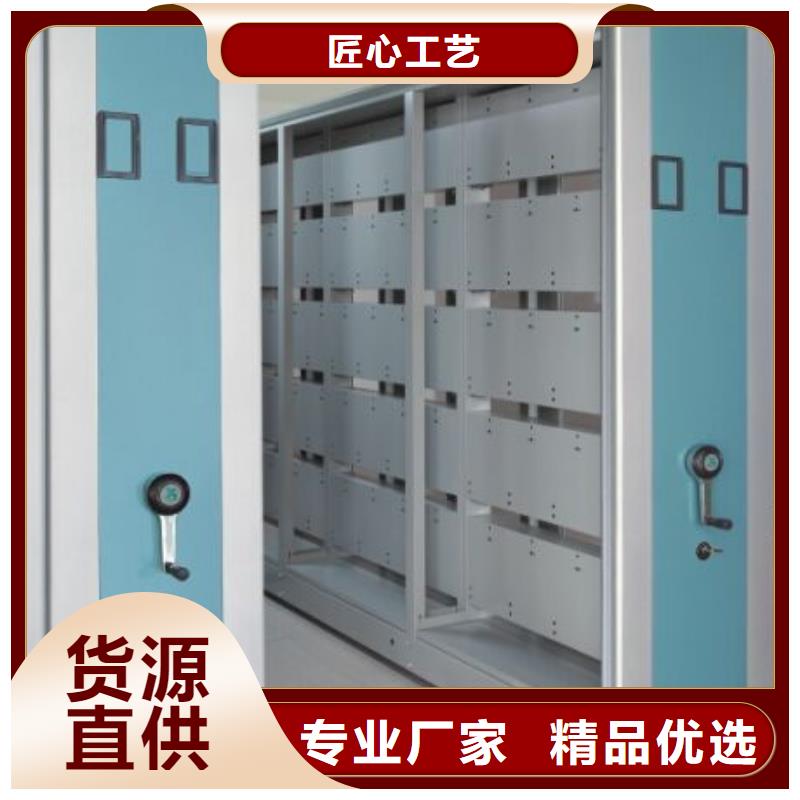 手动密集柜视频-手动密集柜-鑫磊柜业(平顶山市分公司)服务区域汝州|郏县|洛阳|信阳|商丘|鹤壁|安阳|周口|漯河