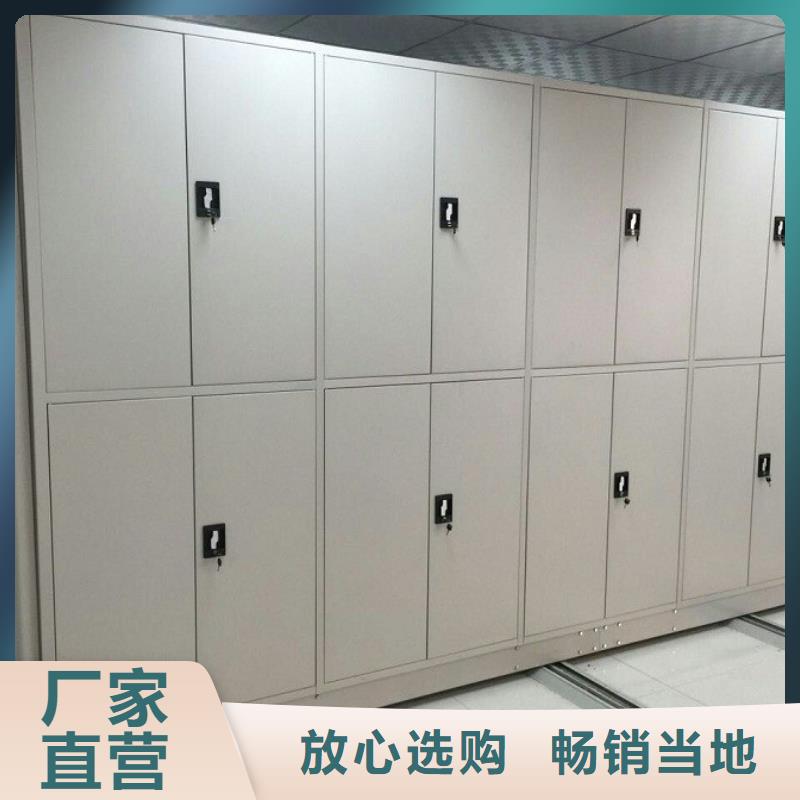 密集柜规格齐全实力厂家