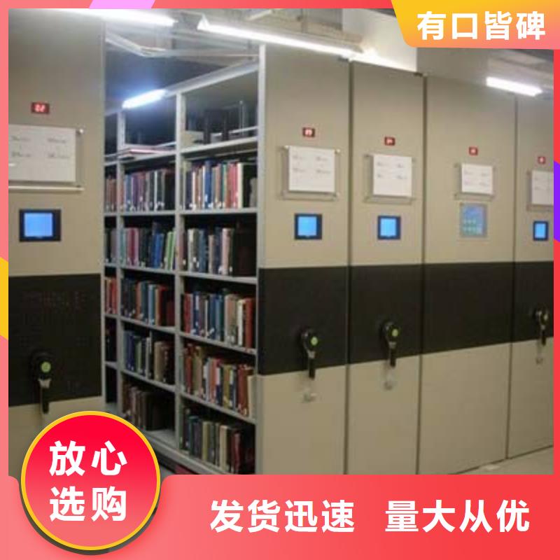 密集柜密集架好货有保障