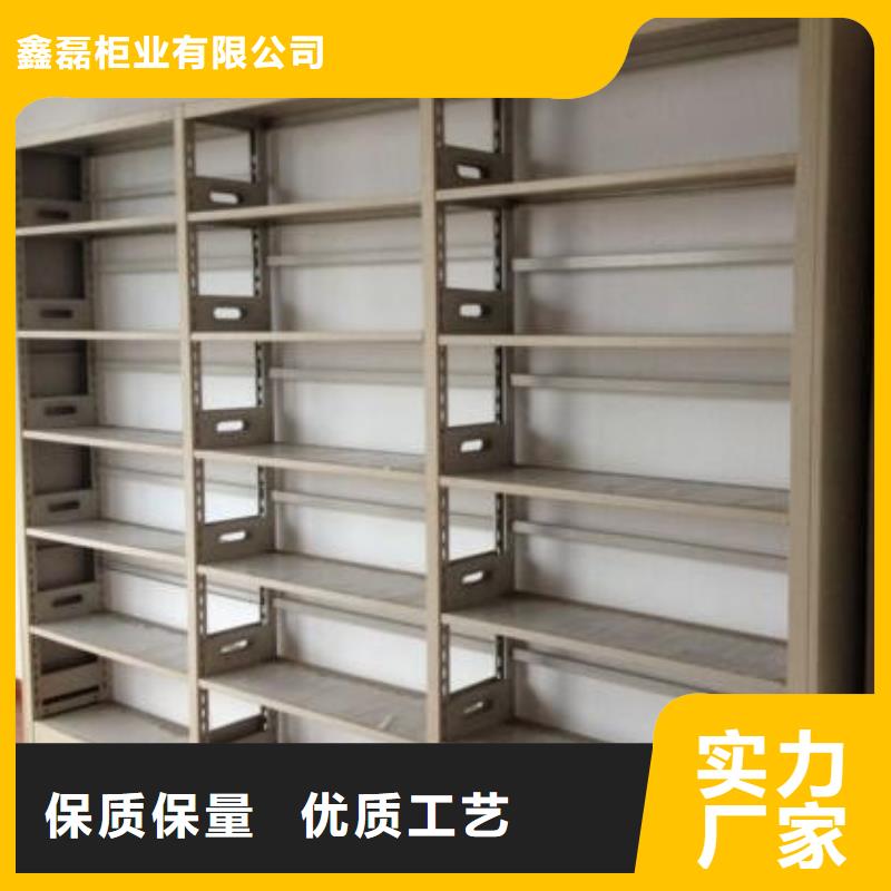 密集柜规格齐全实力厂家