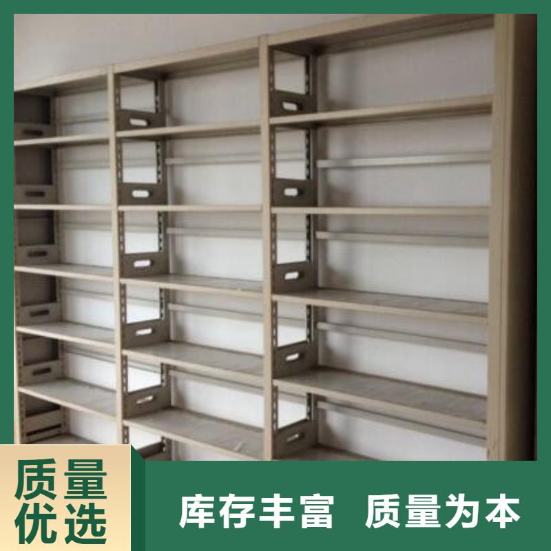 密集柜闪电发货