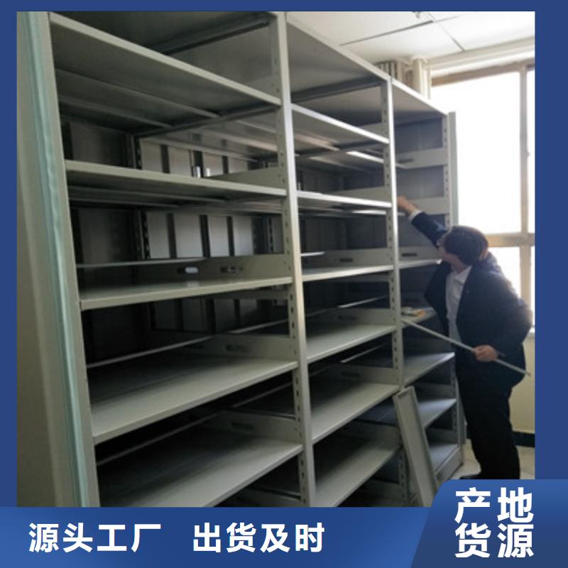 密集柜_手摇文件密集柜专注品质