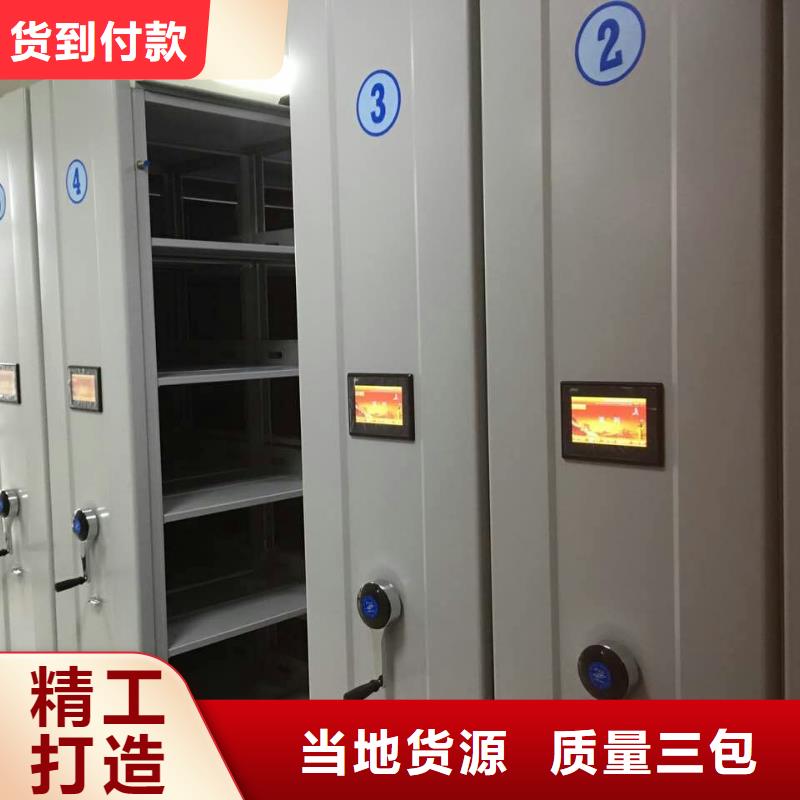 密集柜闪电发货