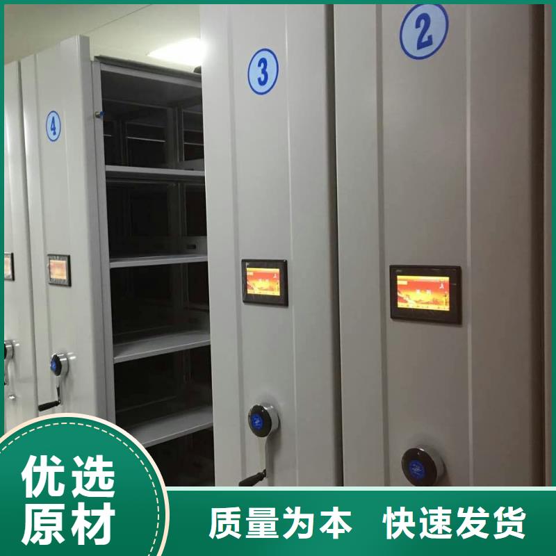 密集柜源头工厂量大优惠