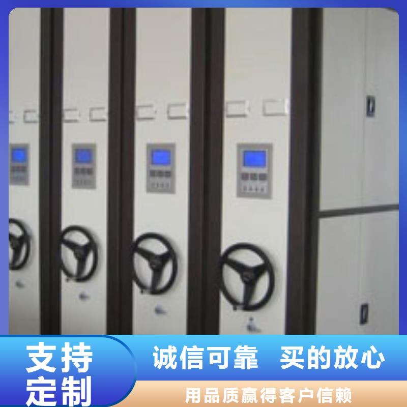 密集柜_手摇文件密集柜专注品质