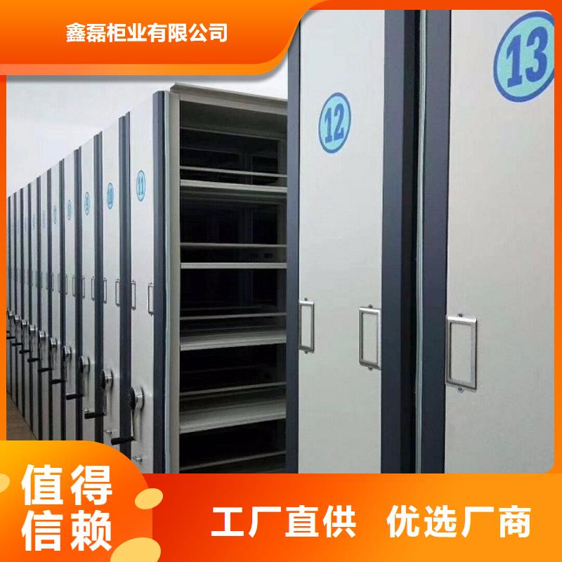 【密集柜】轨道移动密集架诚信经营现货现发