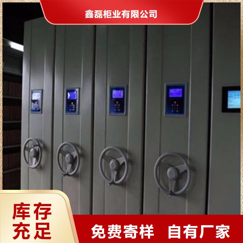  密集柜就近发货