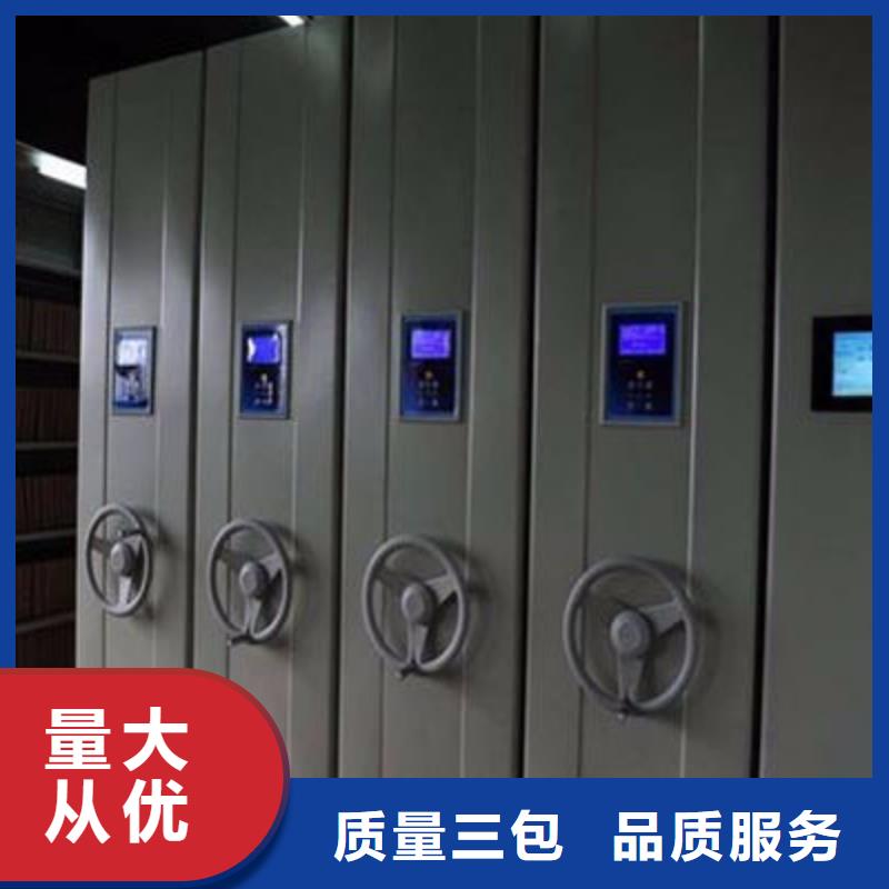 密集柜快速发货