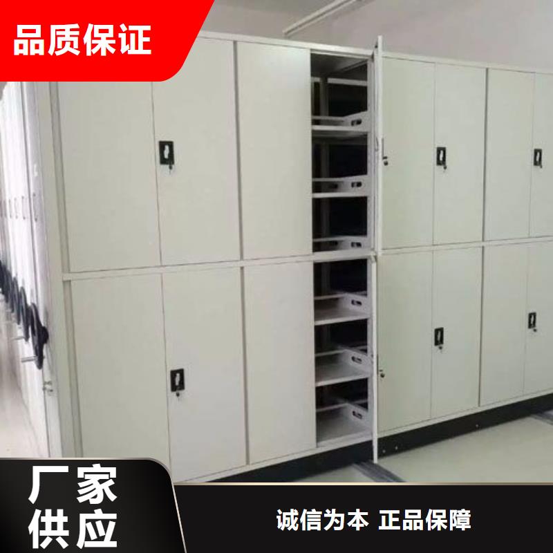  密集柜来图定制