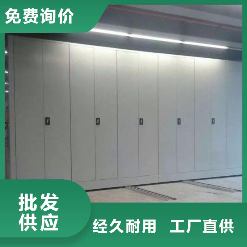 手动密集柜视频-手动密集柜-鑫磊柜业(平顶山市分公司)服务区域汝州|郏县|洛阳|信阳|商丘|鹤壁|安阳|周口|漯河