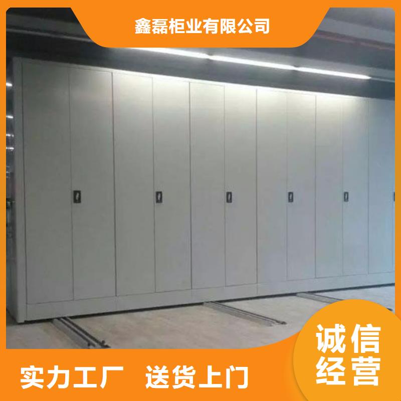  密集柜源头工厂量大优惠