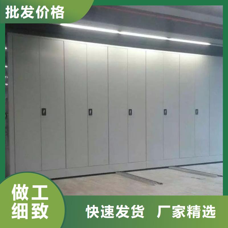 密集柜来图来样定制