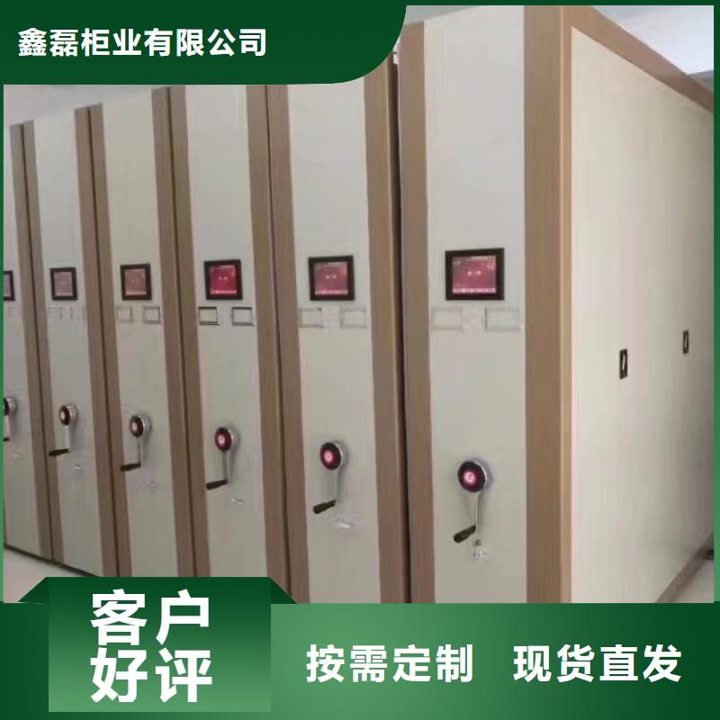  密集柜诚信商家服务热情