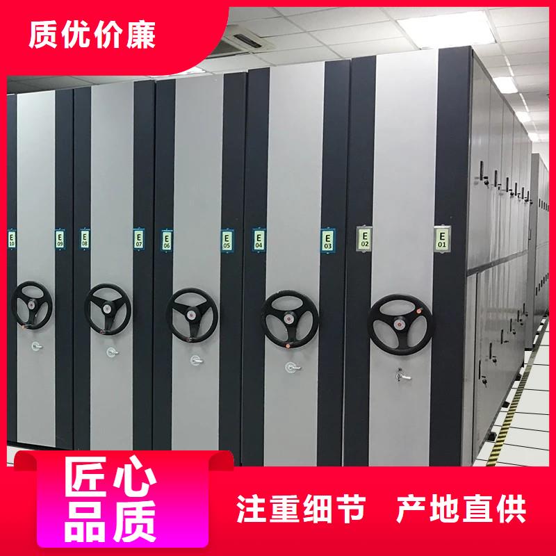 密集柜真实拍摄品质可靠