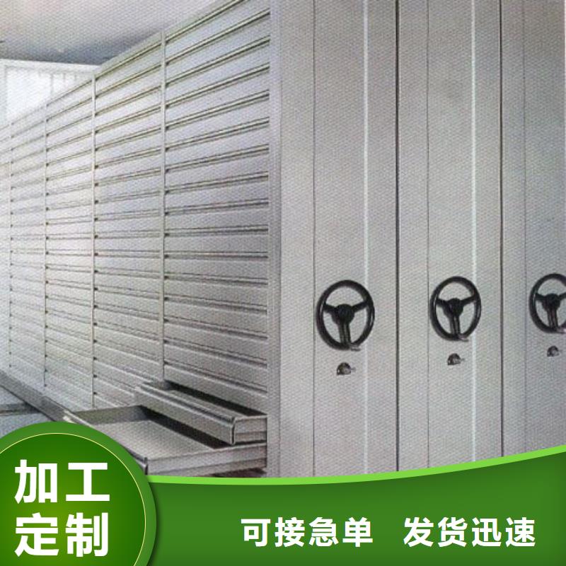 密集柜真实拍摄品质可靠