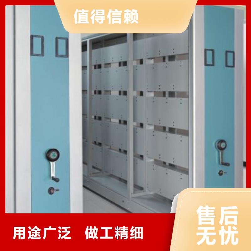 密集柜规格齐全实力厂家