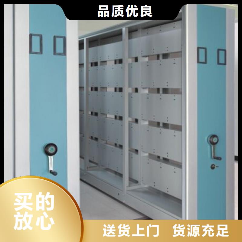 手动密集柜视频-手动密集柜-鑫磊柜业(平顶山市分公司)服务区域汝州|郏县|洛阳|信阳|商丘|鹤壁|安阳|周口|漯河