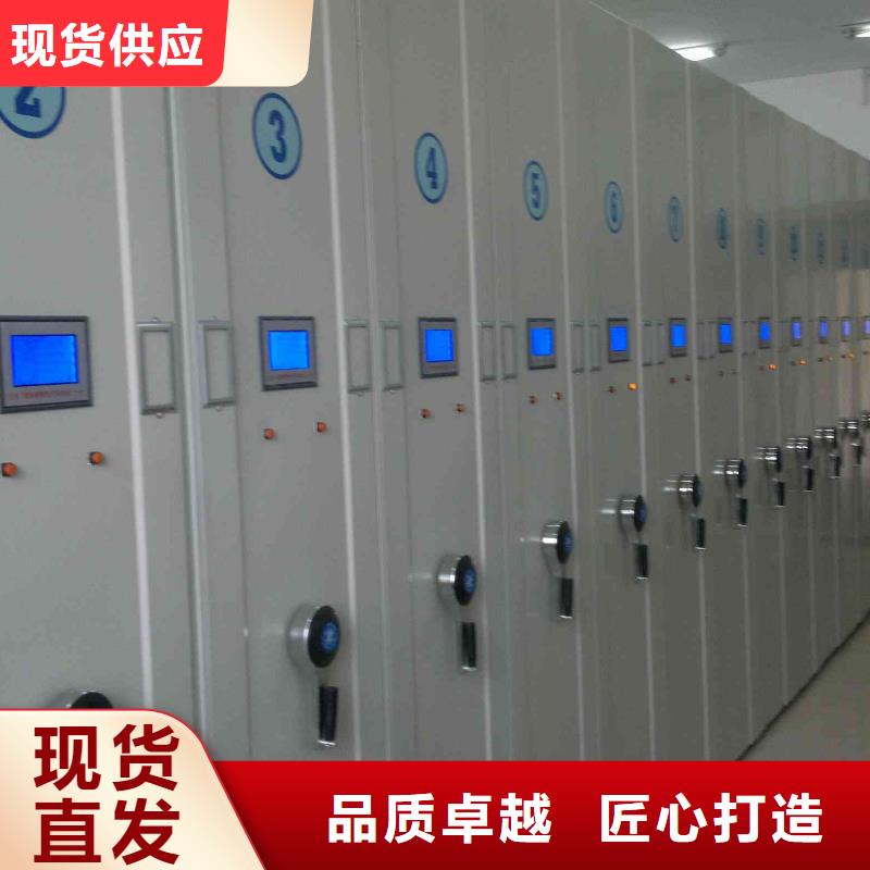 密集柜源头工厂量大优惠